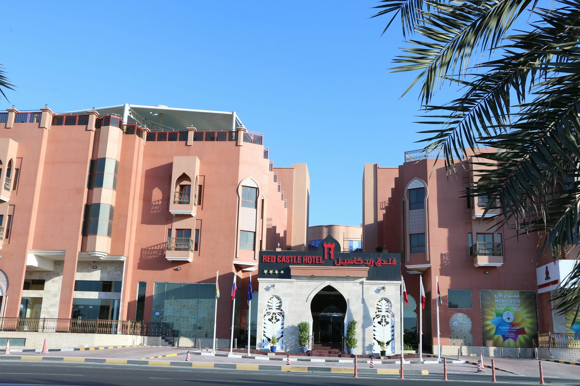 Red Castle Hotel Sharjah Eksteriør billede